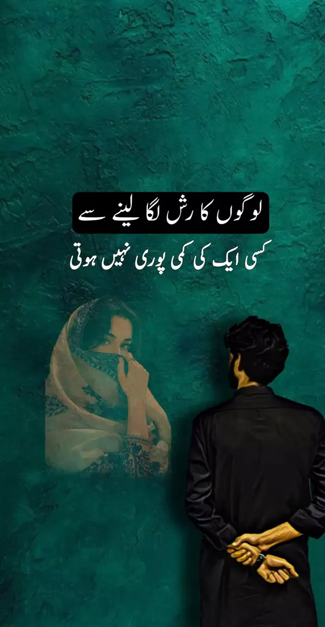 #fyp #foryou #trending #lawariswrites #foryoupage 