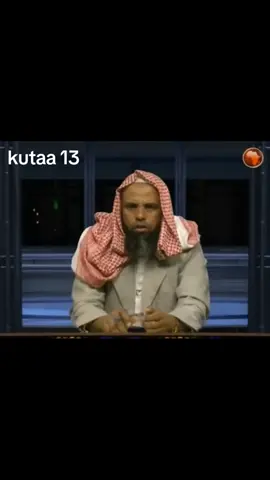 #CapCut #AL_FATAAWAA #ethiopian_tik_tok #muslimtiktok #oromotiktok 