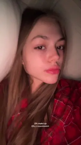 👼🏻#natural #fyp #naturalbeauty #beaty 
