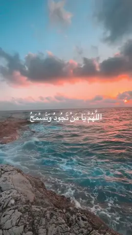 #Allah #دعاء#Dua #سبحان_الله_الحمدلله_لااله_الا_الله #viral 