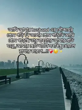 ❤️‍🩹😌✨#foryou #foryoupage #viral #viralvideo #toktokbangladesh🇧🇩 