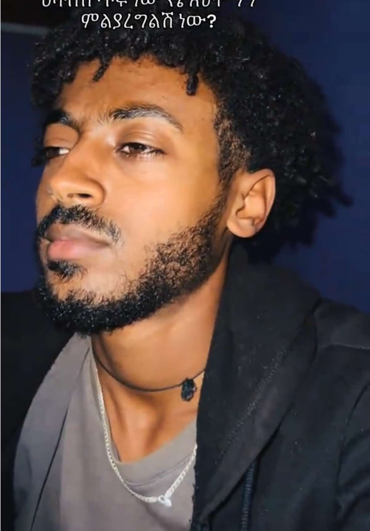 ፎሎእያረጋቹ ጀማው #ethiopian_tik_tok #amyourቤ #ethiopianmemes 