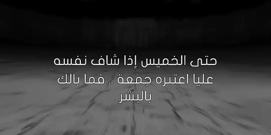 @صماد ١٤٣٠ه‍  مسلسل 
