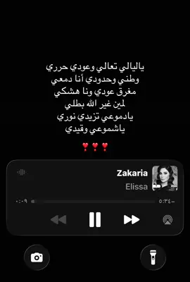 #اعاده_نشر🔁 #حب #مليون_مشاهدة❤ #viral #foryou 