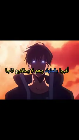 لقبو بلملوك🥰لكنهم استحقو هذاالاسم😍😍😍😍