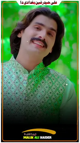 #Wajid Ali Baghdadi# #For you#For you# #Baghdadi Production#