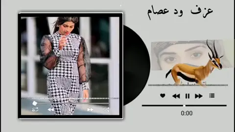 #مليون_مشاهدة❤🔥🔥🔥🔥🔥🔥 