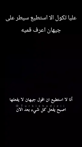 #المدينة_البعيدة #حب #جيهان_عليا 