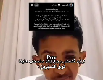نبي تعويض #اكسبلورexplor 