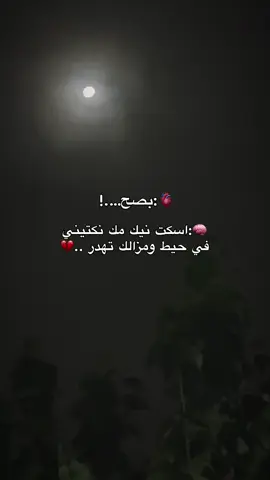 #اعادة_نشر🔁 #جام_وابوني_كان_عجبك_لفيديو❤💪 #ابوني 