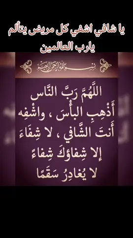 #المغرب🇲🇦تونس🇹🇳الجزائر🇩🇿 #دعاء #برتجي 