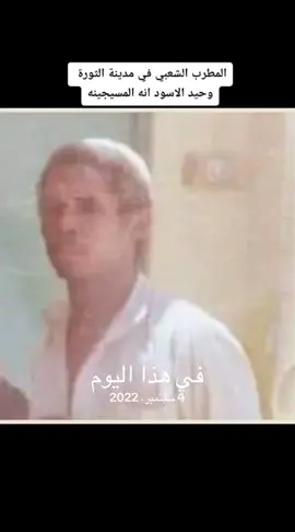 #في هذا اليوم 