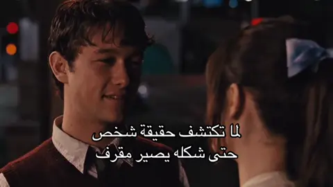 حتى شكله يصير مقرف😔.#fyp 