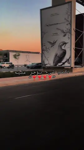 أكبر ساعة في العالم ساعة (مكة) وتقع على قمة برج الساعة في مجمع أبراج البيت بمكة المكرمة. يبلغ ارتفاعها حوالي 601 مترًا، وتتميز بأربع واجهات كبيرة يمكن رؤيتها من مسافات بعيدة. تم تصميمها على الطراز الإسلامي وتضم العديد من الميزات الفريدة، بما في ذلك لفظ الجلالة 
