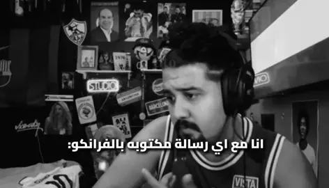 #explore  #viral  #شافعي  #titoo9  #فرانكو 