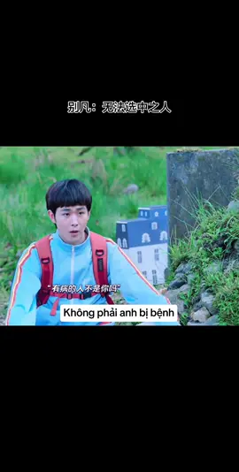 E bé đặc biệt biết cách chọc tức a 🫢 #dudiencaobiet #diengiathuy #tianjiarui #tianjiarui田嘉瑞 #diengiathuy_田嘉瑞 