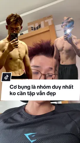 Cơ bụng là nhóm cơ duy nhất ko cần phải tập mà vẫn đẹp #lilchinsu 