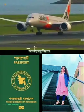 #CapCut #pppppppppppppppp #fypppppppppppppp #আলহামদুলিল্লাহ #আলহামদুলিল্লাহ 