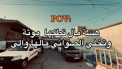 هيا ـموتــا #fyp #عباراتكم_الفخمه🦋🖤🖇 #عباراتكم_الفخمه📿📌 #foryou #عبارات 