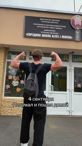 #ofisnoy 
