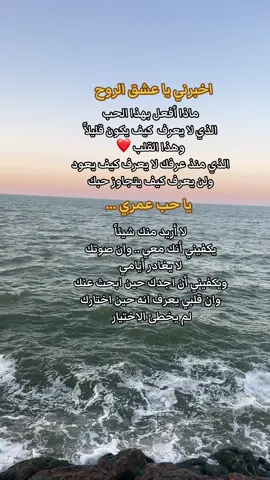 وجودك يكفي لأشعر أن للحياة معنى#حب #❤️ 