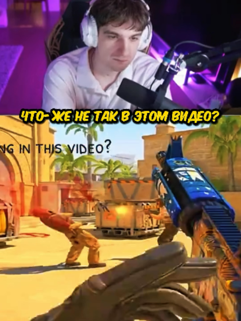 #cs2moments #cs2funny