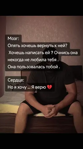 #грусныецитаты #цитаты🥀 #рек🥀