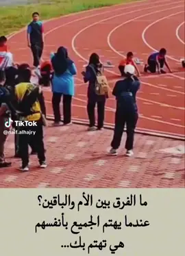 تضحية الآباء للابناء  #العراق #الام_العربية #امي #ترند #مشاهدات 