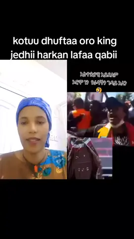 #duet with @ትንሿ ዘረ አሳምነው አምሐራ ወለጋ🥷⛪💚💛❤️ #የትግላችን_መዳረሻ_የአማራ_ህዝብ_ነፃነት_ነው 