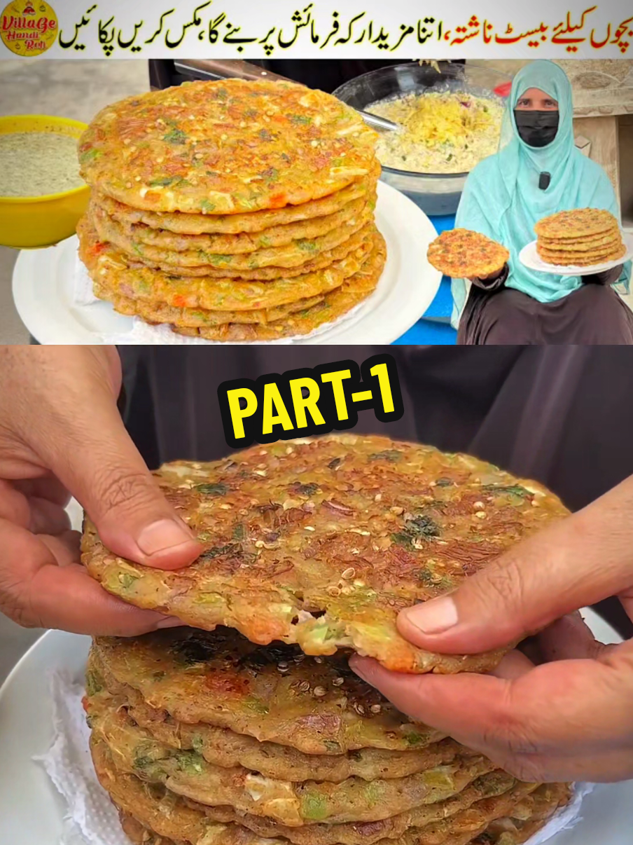 Part-1 Best Breakfast Recipe for Kids | Just Mix and Cook Breakfast Ready Nashta | Village Handi Roti #nashta #breakfastideas #Recipe #quickrecipes #viral 