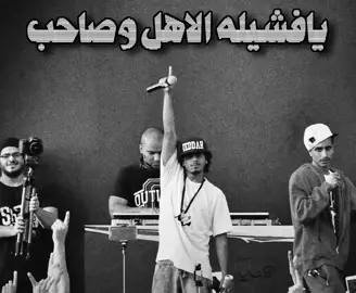 مابغى أضرك !#fyp #rap3arab #كلاش #نصيحه_مشفق #اكسبلور 