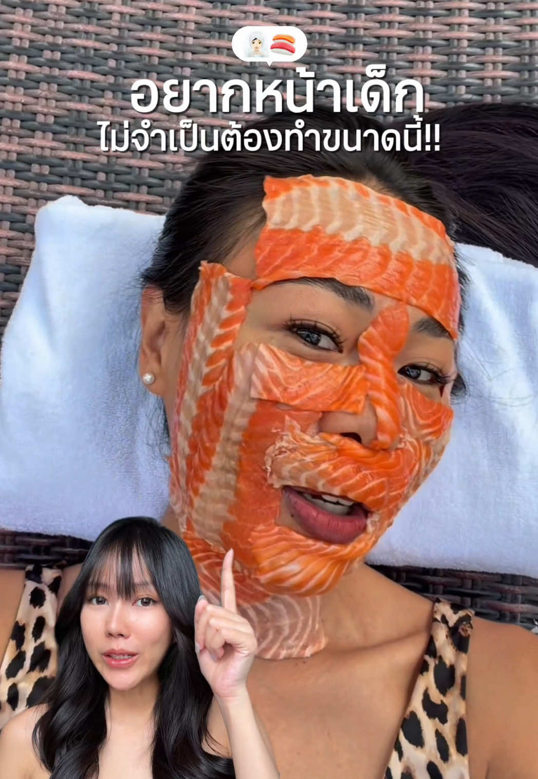 อย่าหาทำนะมัมมม🤣🤣 ลองตัวนี้ดูๆ #มอยส์ผิวเบบี้ #SkintificPDRN #SkintificTH #PDRN 