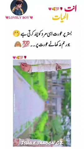 #foryou #viralvideo #foryourpage #viralaccount✔ #viraltiktok 