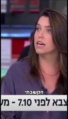 גאיה גאיה גאיה, תנשמי! @גאיה גפן - Gaya Geffen  #משהפייגלין #נוערזהות 