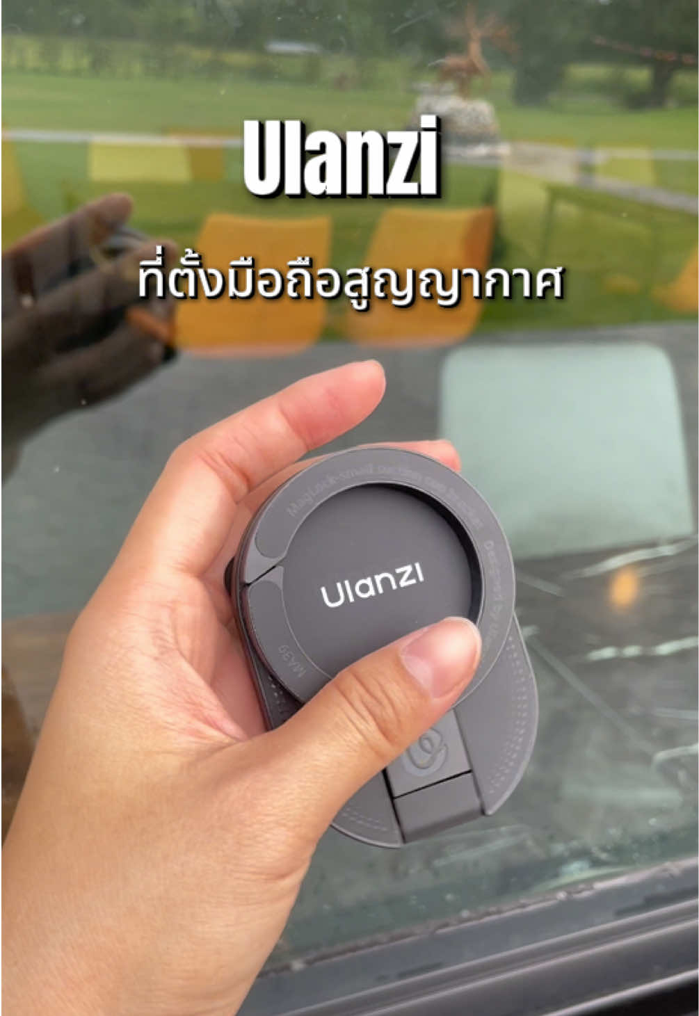 ถ่ายรูปได้คลิปได้ทุกมุม ไอเลิฟ 💕#ulanzi #ขาตั้งโทรศัพท์ #ขาตั้งมือถือสูญญากาศ 