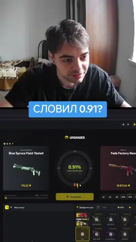 #rge #fyp #on #dota2memes #кс #кейсы #ggiden #dota2 #кс2 #пантера 