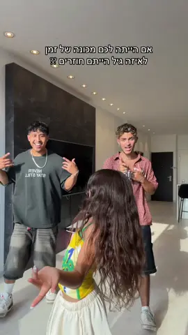 @Joseph Tugade @Ori Tzuk🎲  #foryou #viral #tiktok 