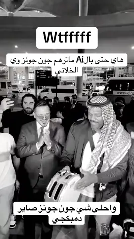 #fyp #UFC #الخلاني #johnjones #viral 