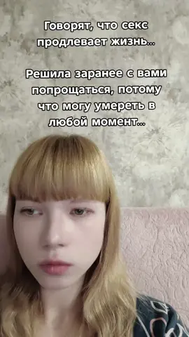 #прикол 