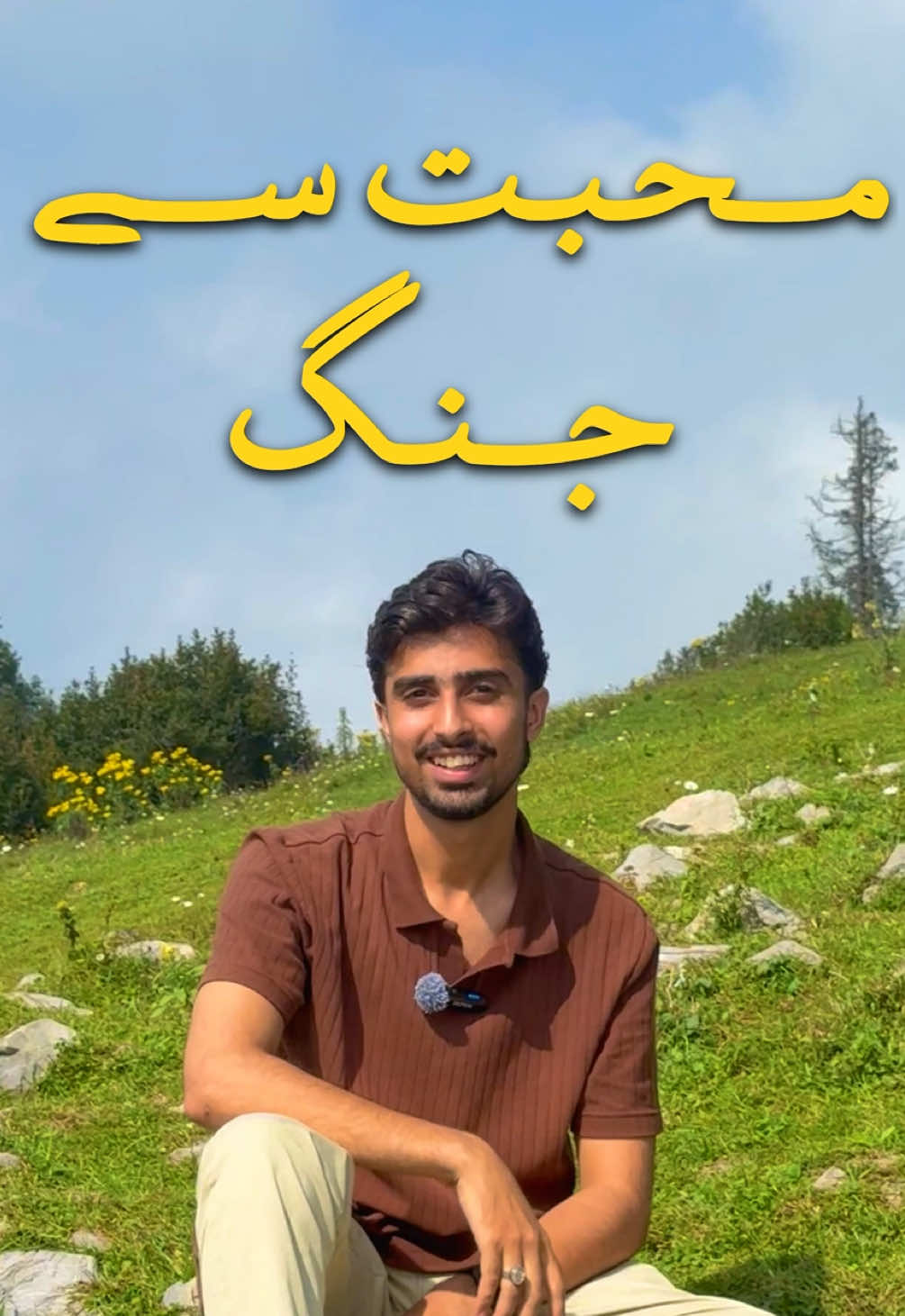 Apny Nakam Aashiq Dost ko bhejen🫂💔 Narrator: @raza_mahdi12  Poet: @Umar Ahmar  Farsi Kahawat . . . . . . #behreadab #shayari #poetry #hindishayari #urdushayari 