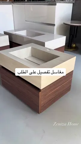 مغاسل تفصيل على الطلب مع الخشب المقاوم#مغاسل_حمامات #مغاسل_موديرن #الرياض #مغاسل_رخام #مغاسل_فخمة 