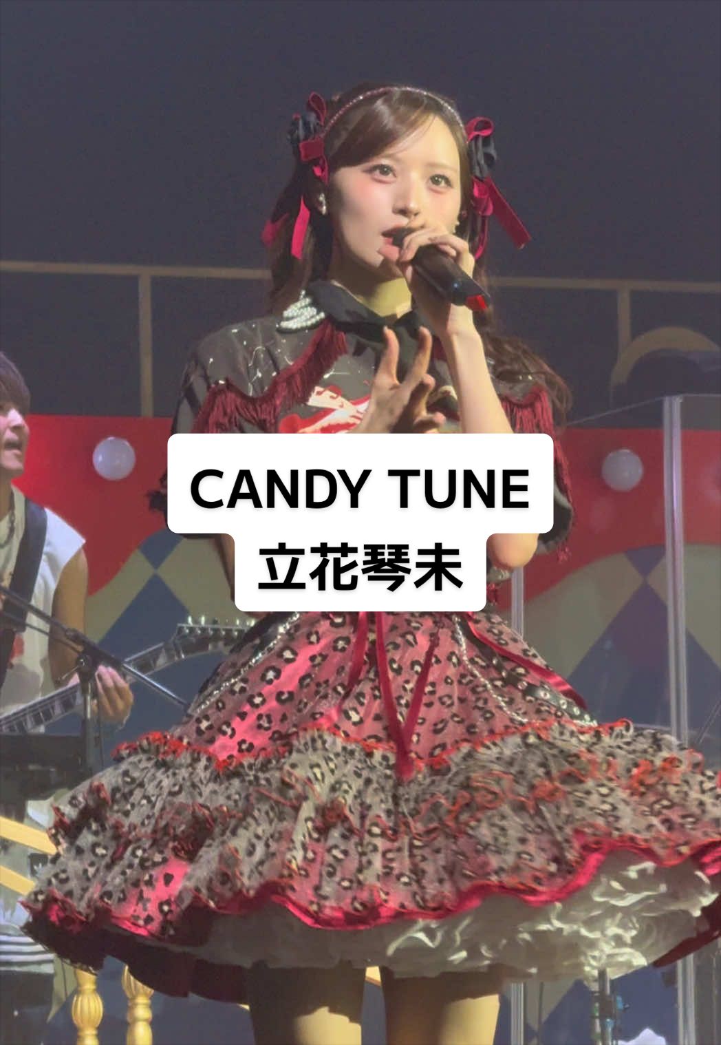 天使いたから見て🍬何回も聞くと癖になる曲🎧 #立花琴未 #candytune #きゃんちゅー @立花琴未 