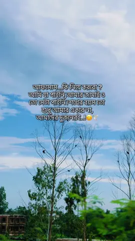 😅💙