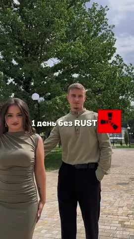 тг: rust_tt - там 🎁, рад каждому #рекомендации #rust #раст #rustgame 