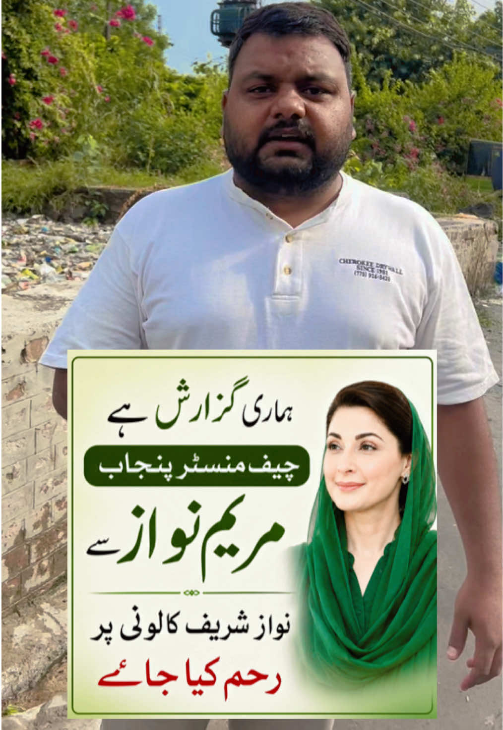 ہماری گزارش ہے چیف منسٹر پنجاب محترمہ مریم نواز صاحبہ سے کہ نواز شریف کالونی پر رحم کیا جائے۔ یہاں کافی عرصے سے صاف اور گندا پانی مکس ہو کر ہمارے گھروں میں آ رہا ہے، جس کی وجہ سے اہلِ علاقہ کو شدید مشکلات کا سامنا ہے۔ گزشتہ 40 سال سے سیوریج کا نظام خراب ہے اور گلیوں کی تعمیر و مرمت کا کام بھی نہیں ہوا۔ ہماری درخواست ہے کہ مین نالے کو بھی بند کروا کر اس مسئلے کا کوئی مستقل حل نکالا جائے تاکہ اہلِ علاقہ کو صاف پانی، بہتر سیوریج اور پکی گلیوں کی سہولت میسر آ سکے۔ ہم امید کرتے ہیں کہ ہماری آواز سنی جائے گی۔ شکریہ @Zeeshan Malik @MaryamNSharif_Updates @Sardar Ramesh Singh Arora @Chief Minister Complaint Cell @{🦋Pastor Rachel John🦋} @Sunil Gulzar @RIASAT KHOKHAR GOGA @Munda Sialkoti @Pastor Anwar Fazal @J_G_✝ @Adan Nazir khokhar @Adnan ishaq @The Anoop Gill 🇵🇰 🇬🇧 @shahzadliaqat869h #nawazsharifcolonyyouth #CMPunjabMaryamNawaz #PunjabGovernment #tiktok #foryou 