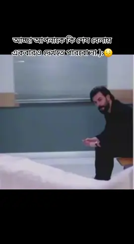 😔😔