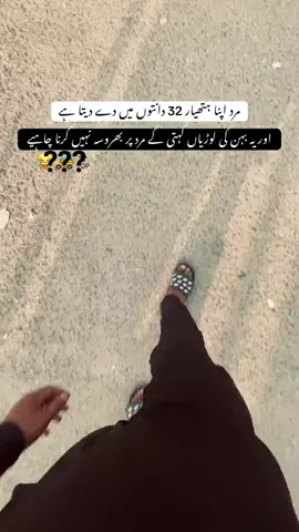 Taxi 🚕 Behan Ki loriya😂💀#poetry #foryou #ch_gondal7 #unfrezzmyaccount #viewsproblem 