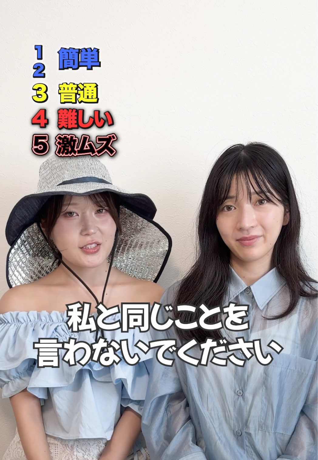 テンガロンハットの機能当てられた？ #uvカット #日焼け対策 #テンガロンハット 