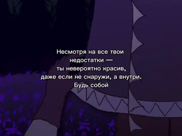 #fyp #азуркинни #форсакен #щп #forsaken 