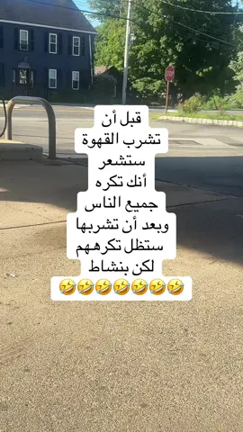 #fyp #Viral #كوميديا #نكت #ضحك 